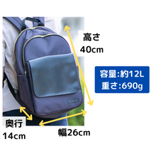 画像をギャラリービューアに読み込む, LiTOWA オリジナルリュック