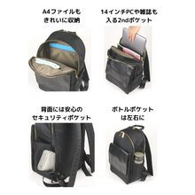 画像をギャラリービューアに読み込む, LiTOWA オリジナルリュック